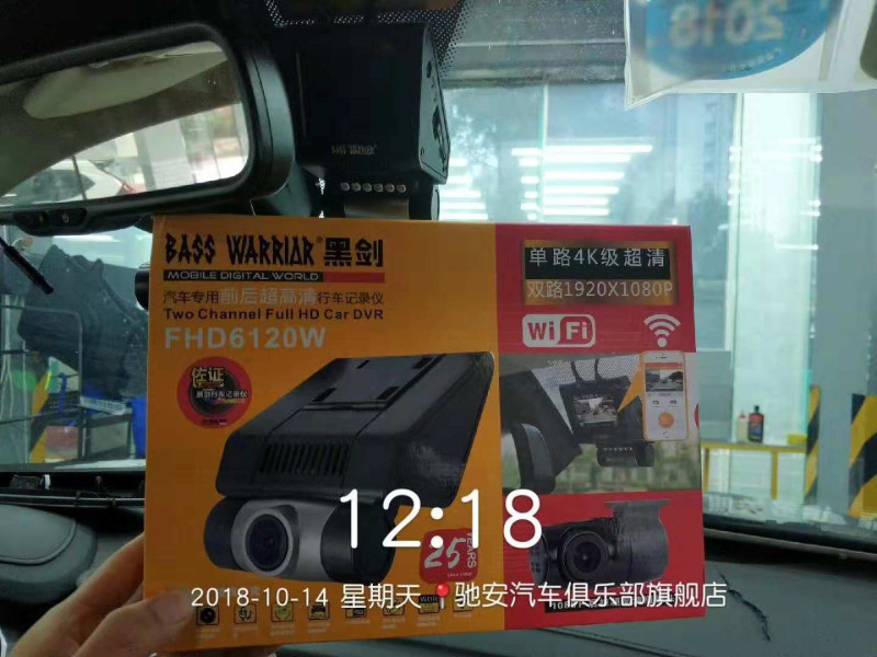 黑劍FHD6120W前后雙錄高清無光夜視隱藏式記錄儀