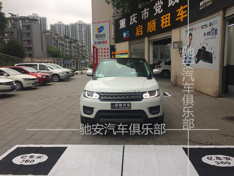 路虎新車貼黑頂