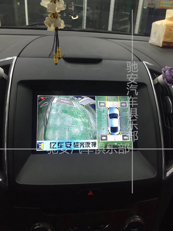 重慶安裝汽車360全景