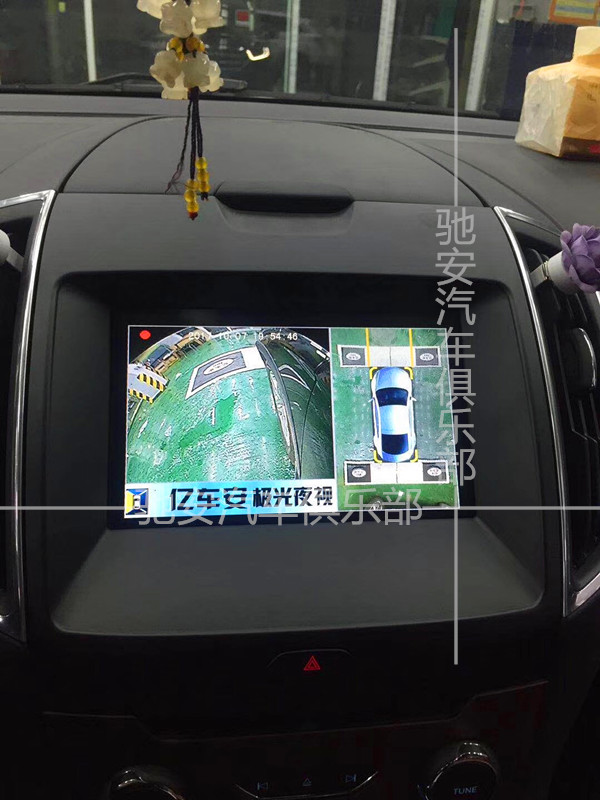 重慶安裝汽車360全景