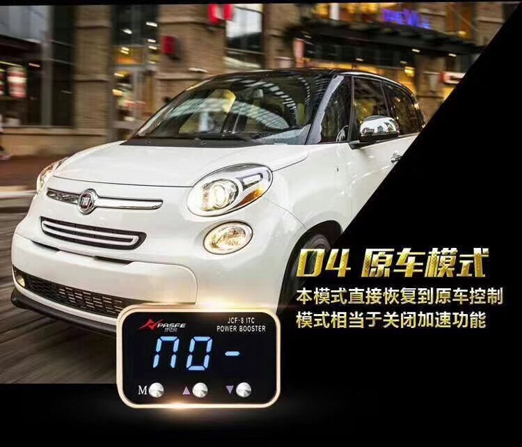 重慶汽車速度改裝