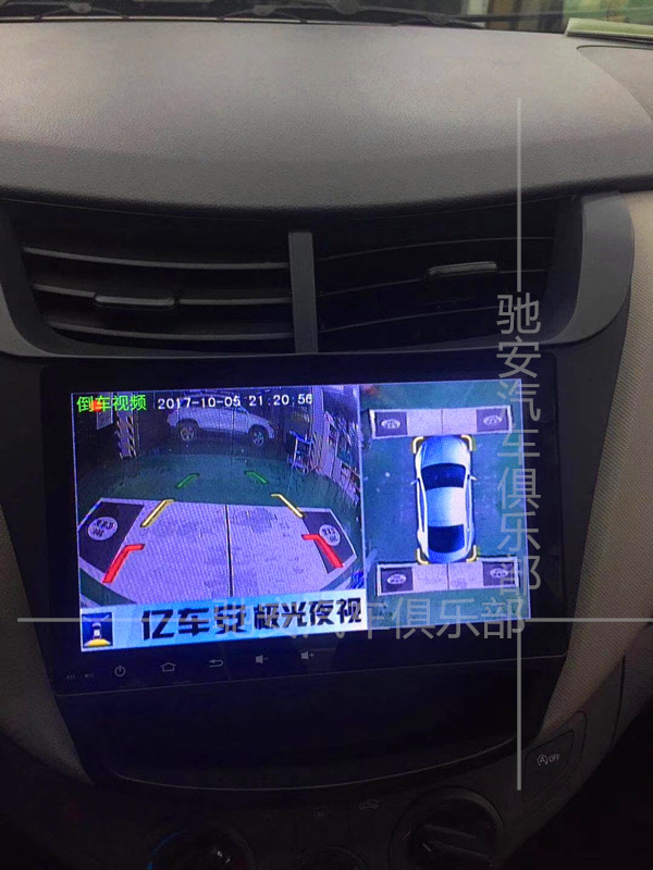 重慶汽車360行車記錄儀