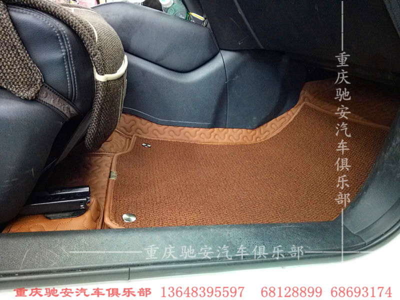 重慶汽車全包腳墊