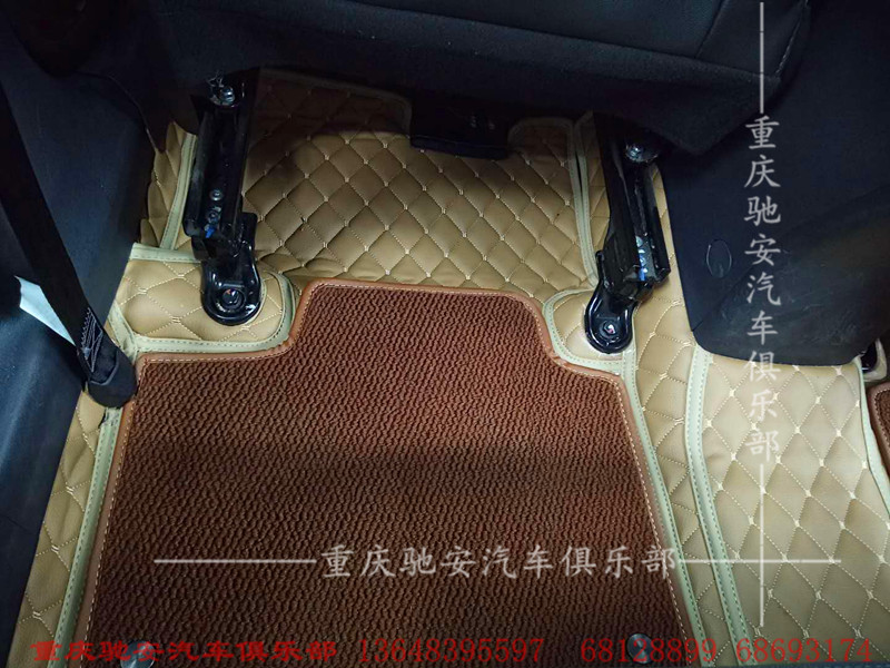 重慶汽車全包腳墊