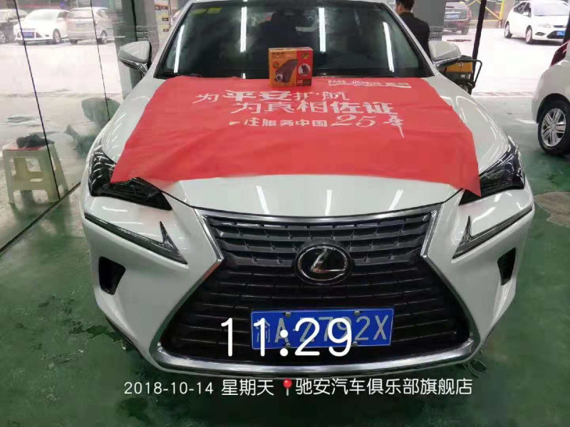 重慶黑劍行車記錄儀